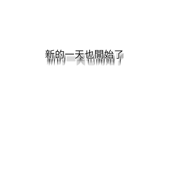 秘密教學第318話-給妳最濃郁的第一發