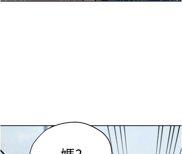 秘密教學第318話-給妳最濃郁的第一發