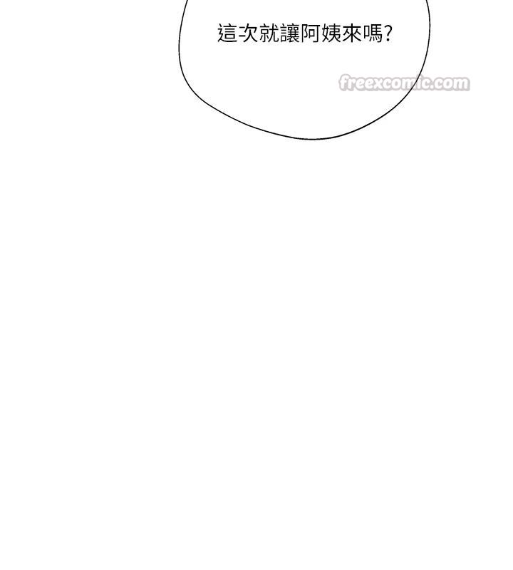 秘密教學第318話-給妳最濃郁的第一發
