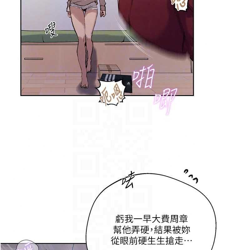 秘密教學第318話-給妳最濃郁的第一發