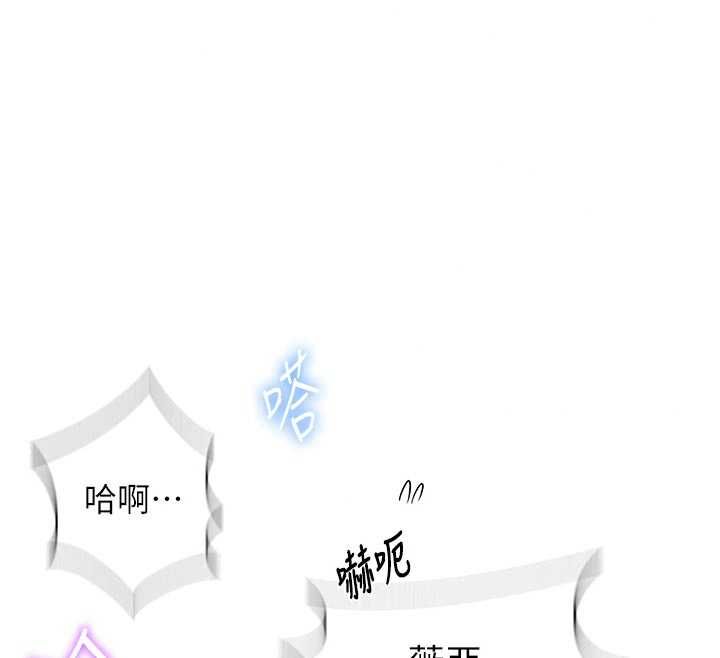 秘密教學第318話-給妳最濃郁的第一發