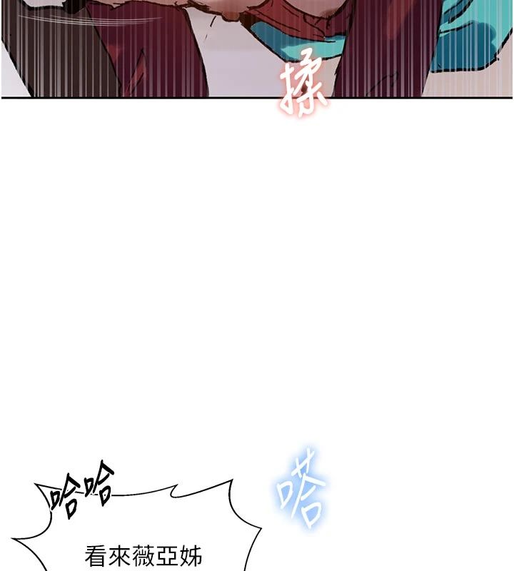 秘密教學第318話-給妳最濃郁的第一發