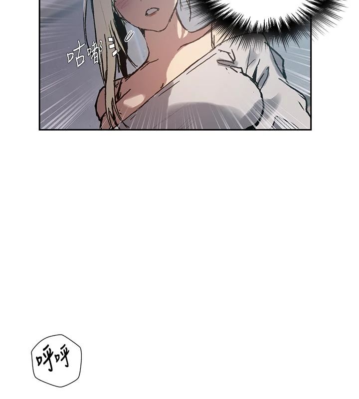秘密教學第318話-給妳最濃郁的第一發