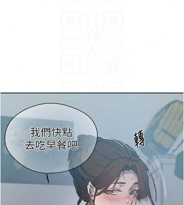秘密教學第318話-給妳最濃郁的第一發