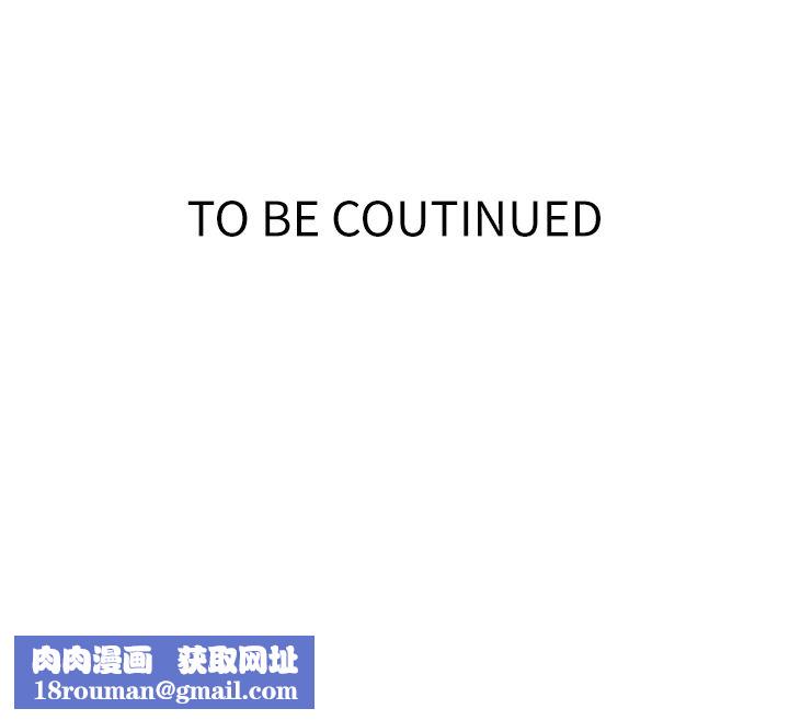 秘密教学第318話-給妳最濃郁的第一發