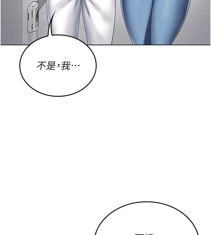 我的in援团第11話-阿姨幫你弄乾淨♥