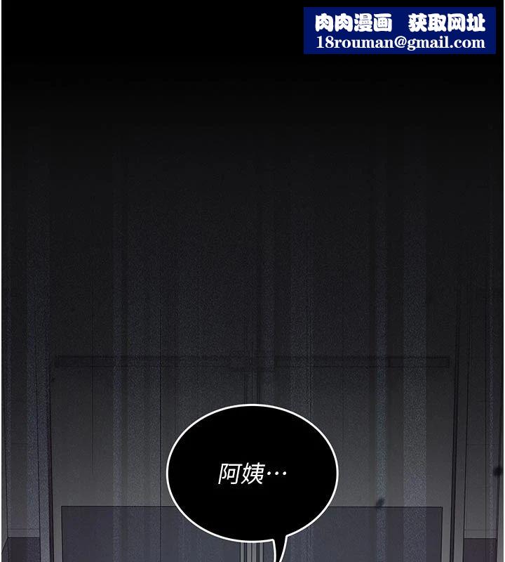 我的in援团第11話-阿姨幫你弄乾淨♥
