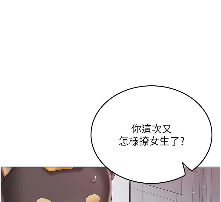 我的in援团第11話-阿姨幫你弄乾淨♥