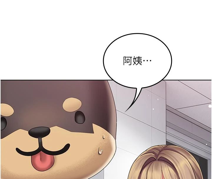 我的in援团第11話-阿姨幫你弄乾淨♥