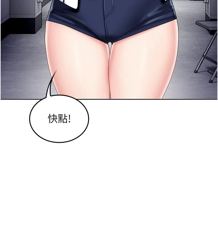 我的in援团第11話-阿姨幫你弄乾淨♥
