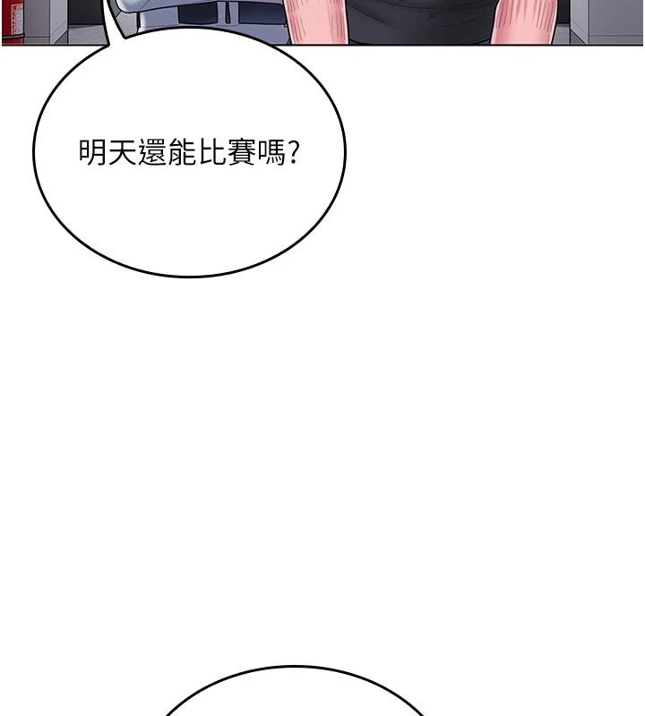 我的in援团第11話-阿姨幫你弄乾淨♥