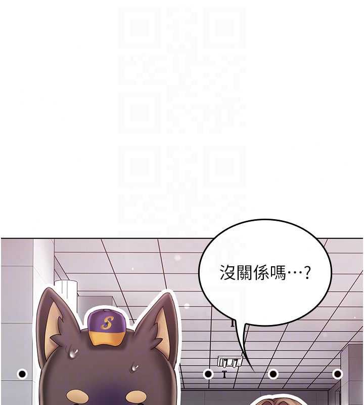 我的in援团第11話-阿姨幫你弄乾淨♥