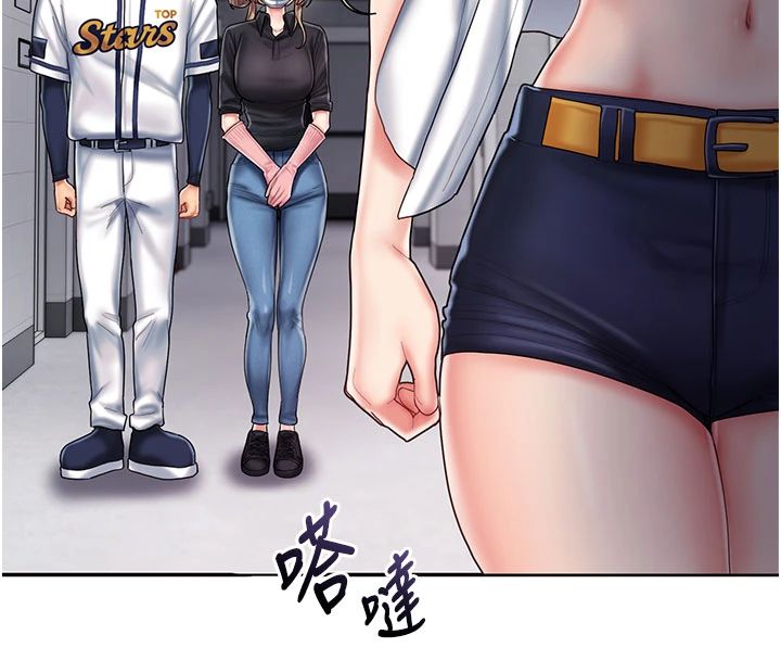 我的in援团第11話-阿姨幫你弄乾淨♥