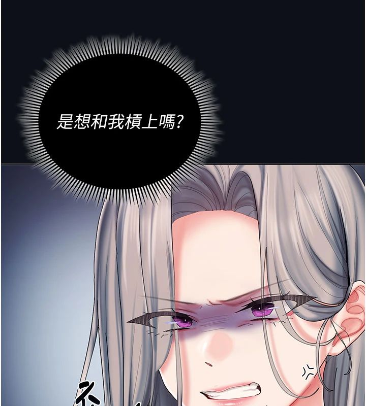 我的in援团第11話-阿姨幫你弄乾淨♥