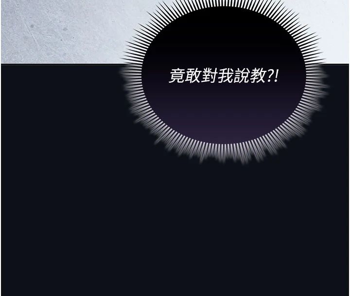 我的in援团第11話-阿姨幫你弄乾淨♥