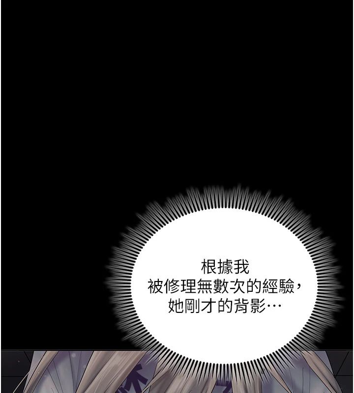 我的in援团第11話-阿姨幫你弄乾淨♥