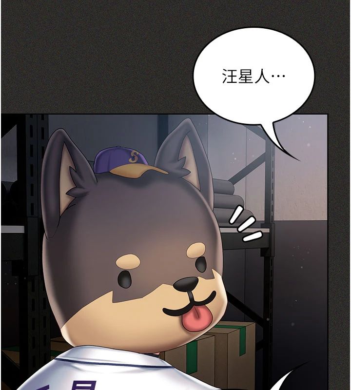 我的in援团第11話-阿姨幫你弄乾淨♥