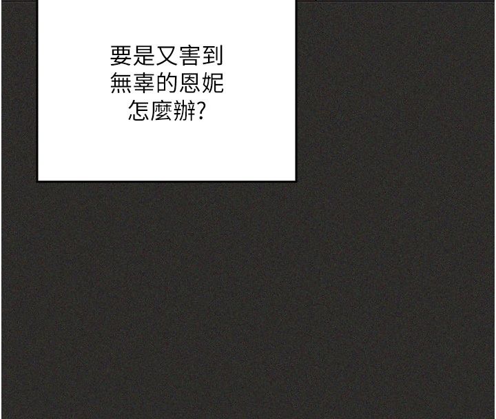 我的in援团第11話-阿姨幫你弄乾淨♥