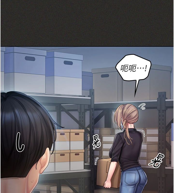 我的in援团第11話-阿姨幫你弄乾淨♥