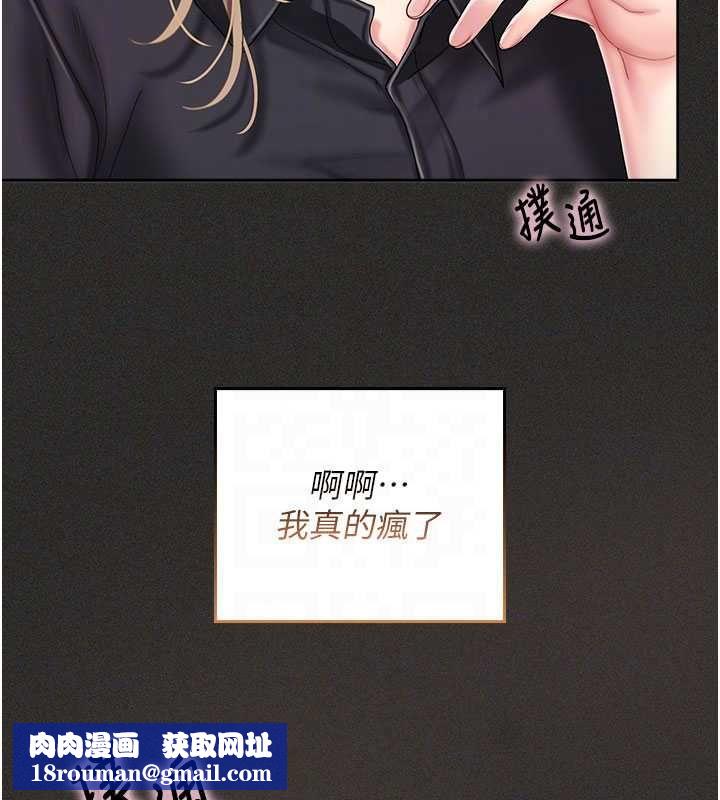 我的in援团第11話-阿姨幫你弄乾淨♥