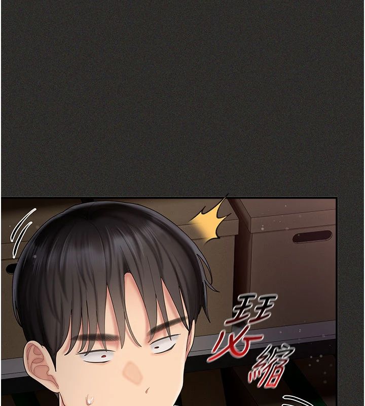 我的in援团第11話-阿姨幫你弄乾淨♥