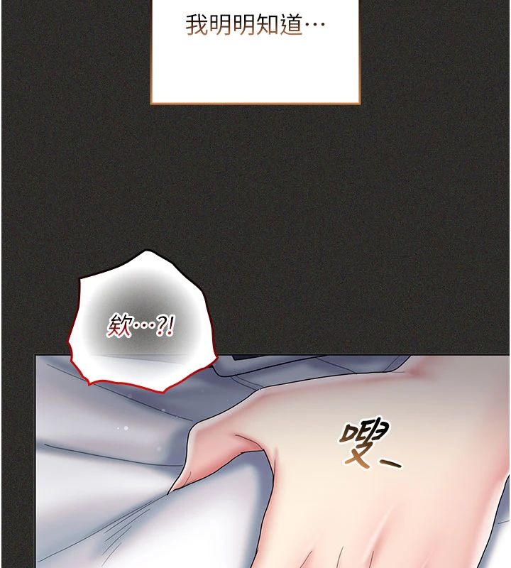 我的in援团第11話-阿姨幫你弄乾淨♥