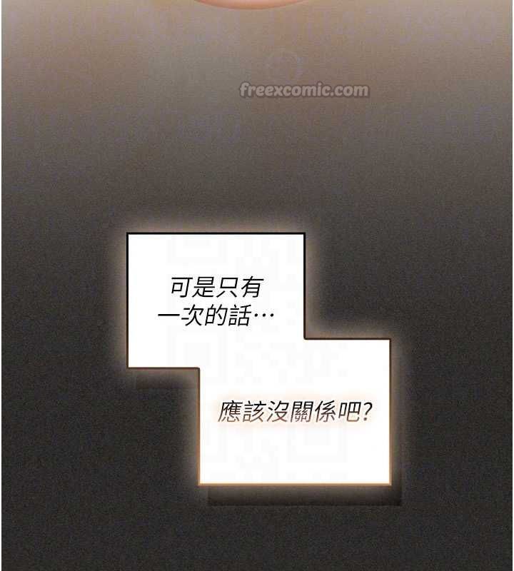 我的in援团第11話-阿姨幫你弄乾淨♥