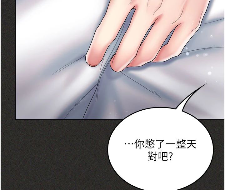 我的in援团第11話-阿姨幫你弄乾淨♥