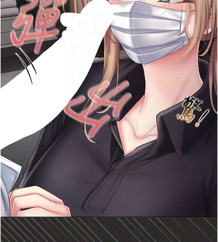 我的in援团第11話-阿姨幫你弄乾淨♥