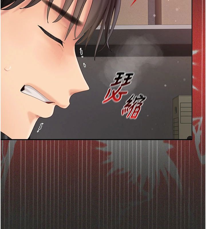 我的in援团第11話-阿姨幫你弄乾淨♥