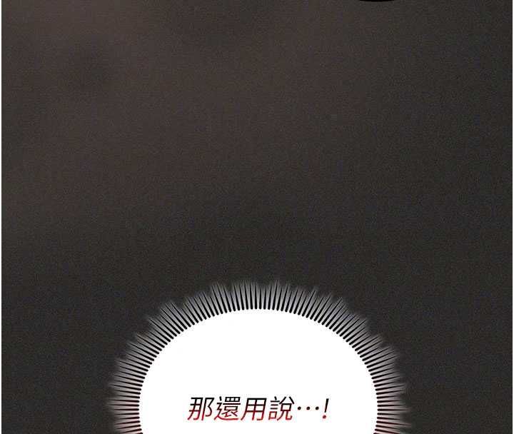 我的in援团第11話-阿姨幫你弄乾淨♥
