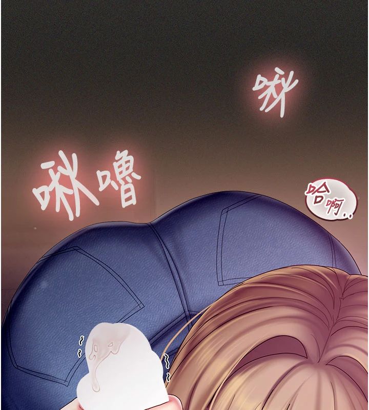 我的in援团第11話-阿姨幫你弄乾淨♥