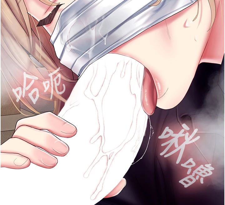 我的in援团第11話-阿姨幫你弄乾淨♥