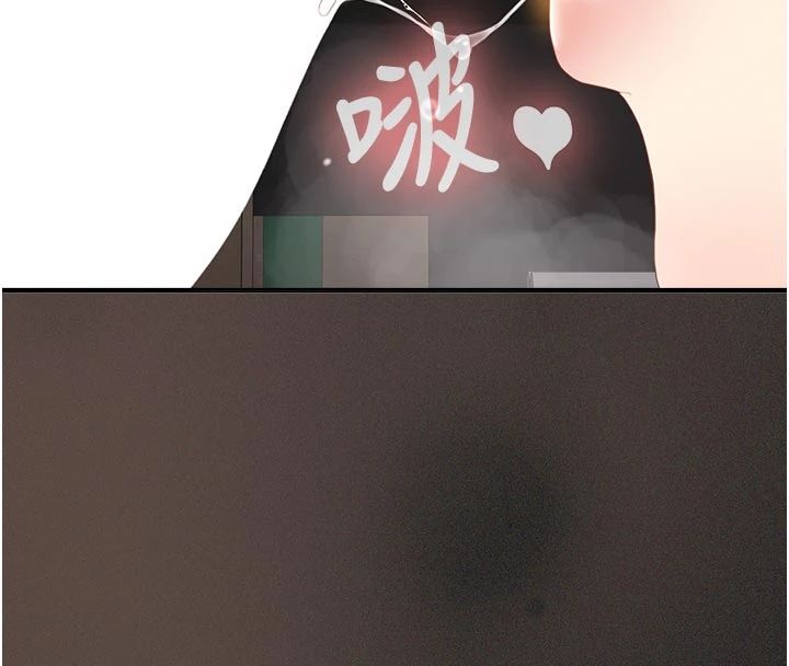 我的in援团第11話-阿姨幫你弄乾淨♥