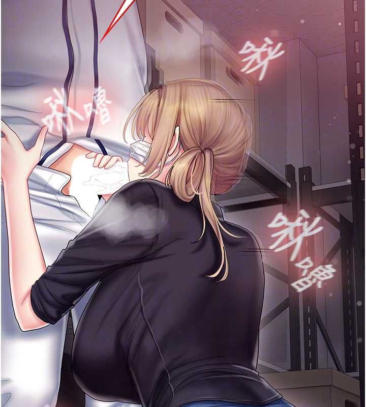 我的in援团第11話-阿姨幫你弄乾淨♥