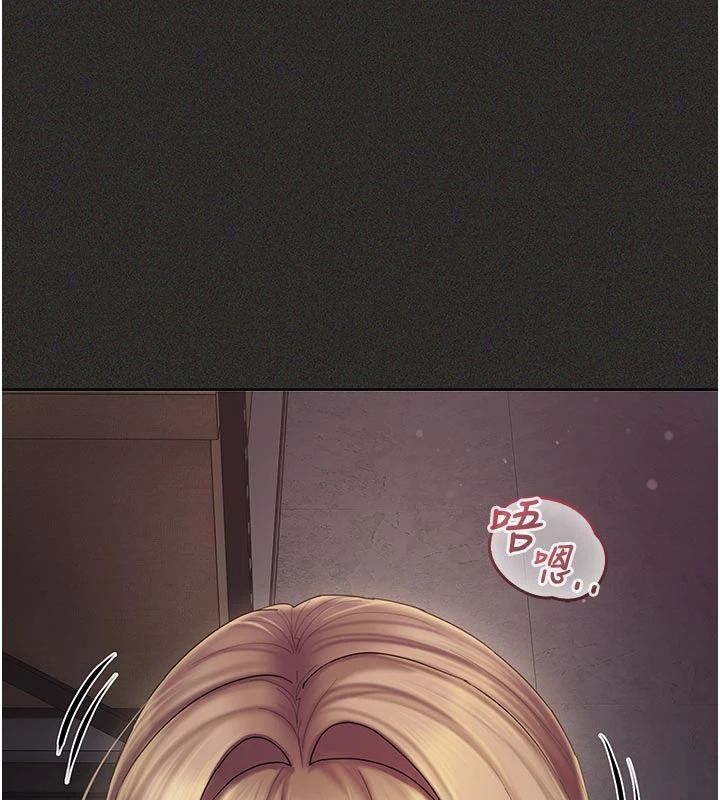 我的in援团第11話-阿姨幫你弄乾淨♥