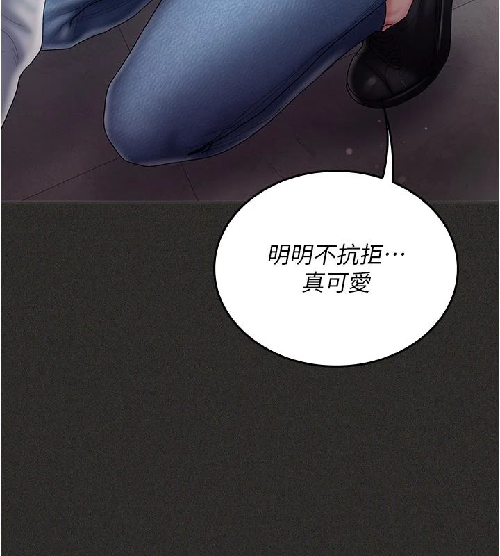 我的in援团第11話-阿姨幫你弄乾淨♥