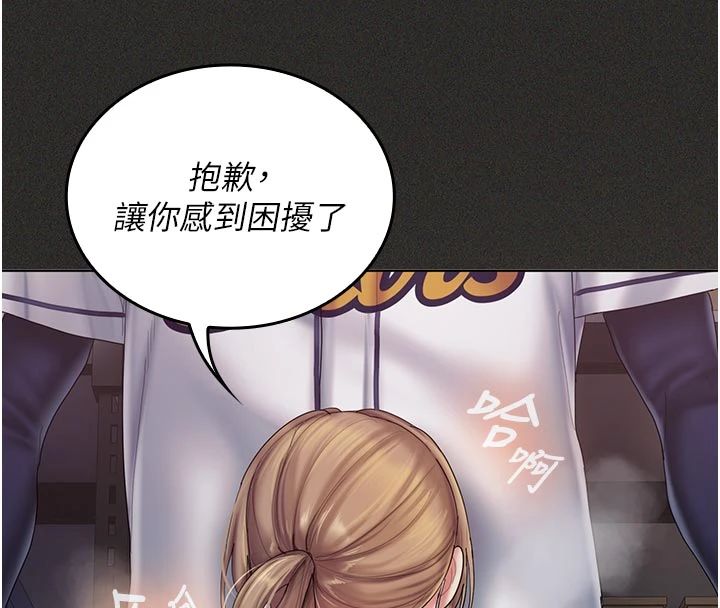 我的in援团第11話-阿姨幫你弄乾淨♥