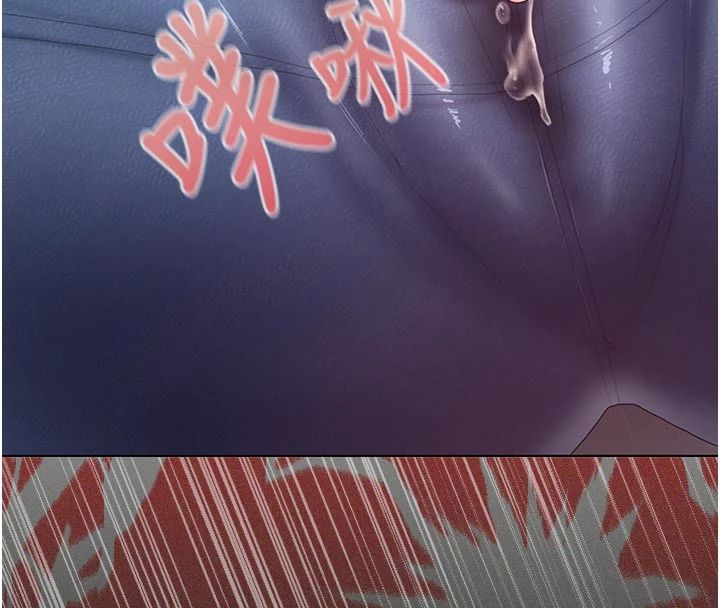 我的in援团第11話-阿姨幫你弄乾淨♥