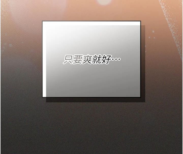 我的in援团第11話-阿姨幫你弄乾淨♥