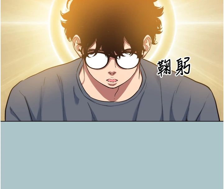 不要戀愛要打砲第56話-室長沒有選擇權
