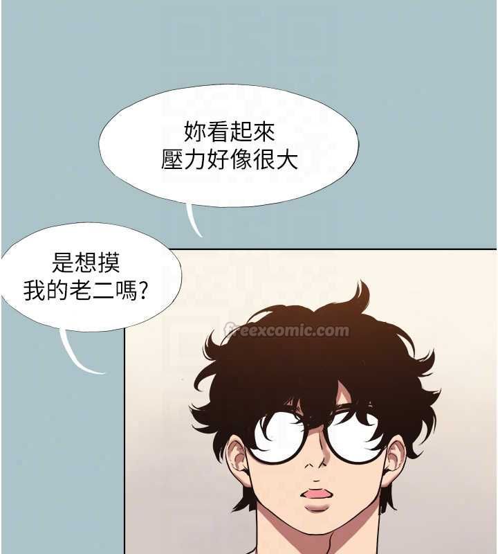 不要戀愛要打砲第56話-室長沒有選擇權