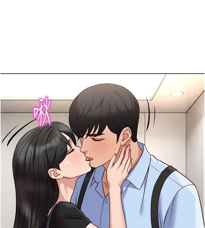 魯蛇社畜的金手指第83話-你有考慮同居嗎?