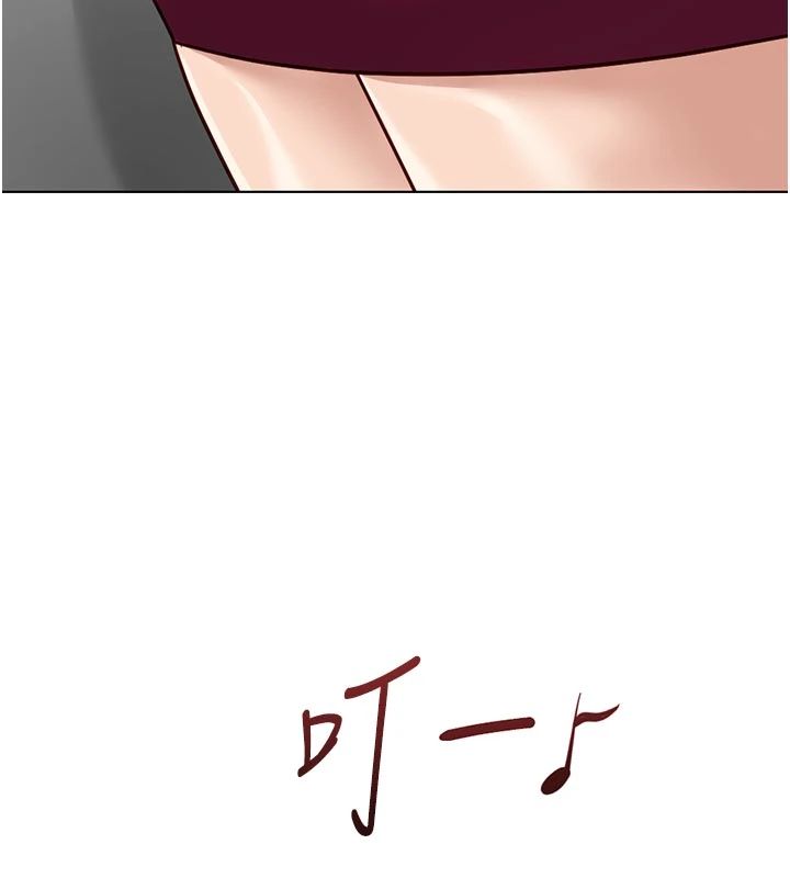 魯蛇社畜的金手指第83話-你有考慮同居嗎?