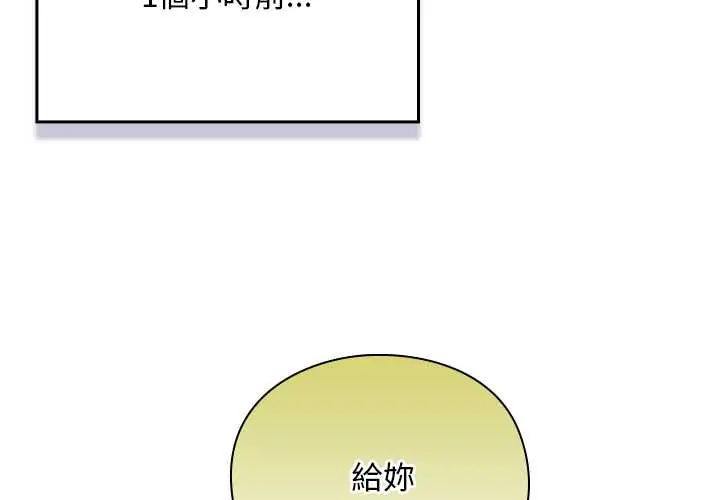 男人稀缺的異世界第48話