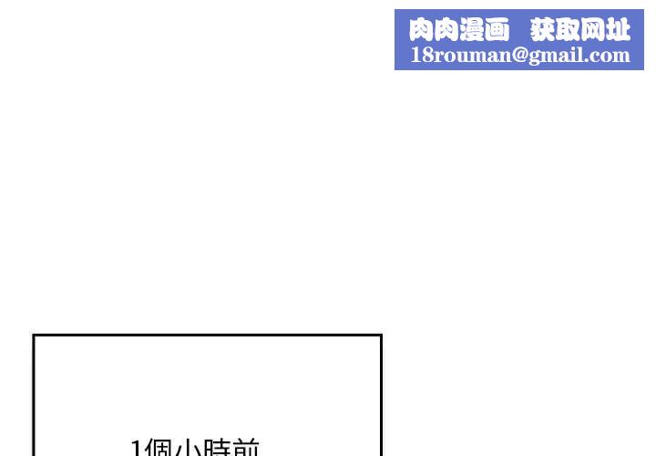 男人稀缺的異世界第48話
