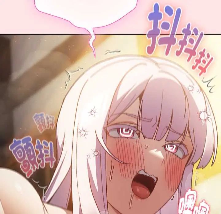男人稀缺的異世界第48話