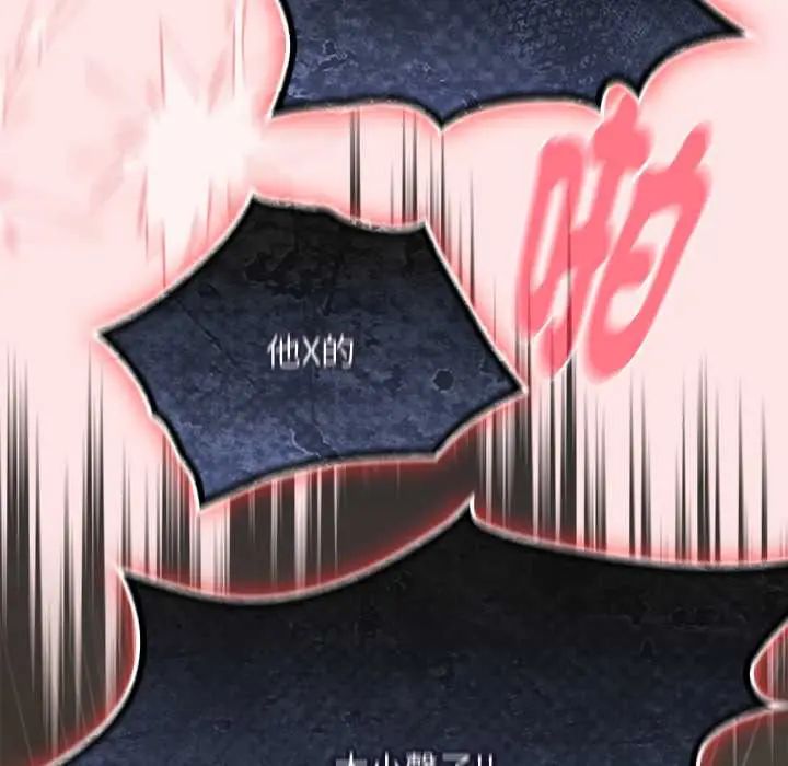 男人稀缺的異世界第48話