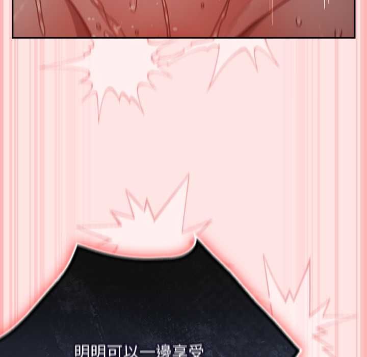 男人稀缺的異世界第48話
