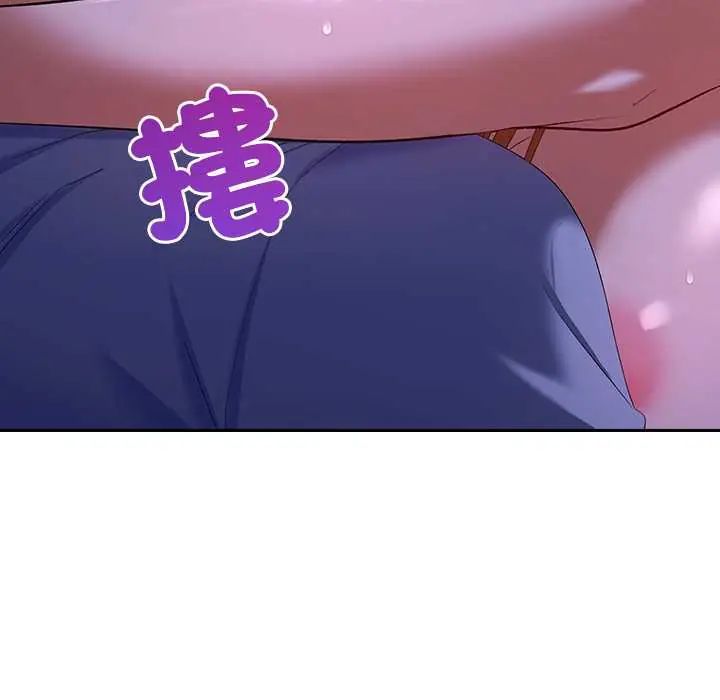 她們教會我的事第45話